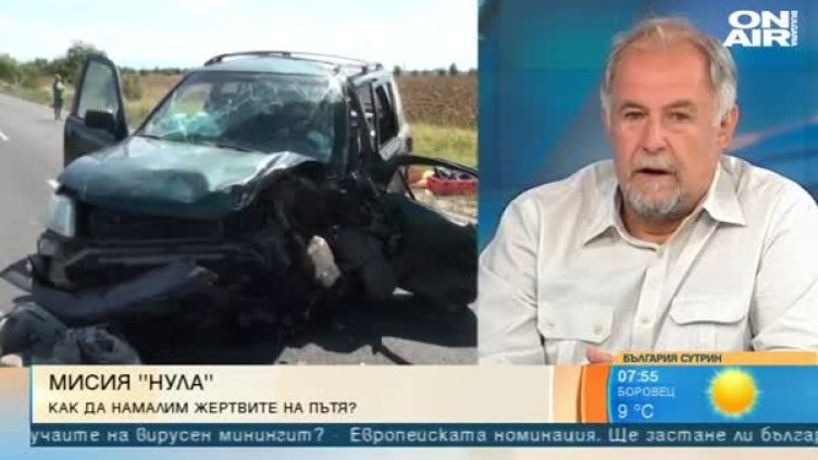 Кадър: Bulgaria ON AIR