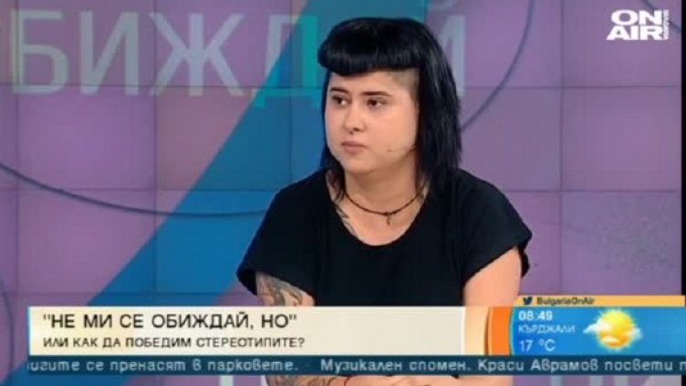 Снимка: bgonair.bg