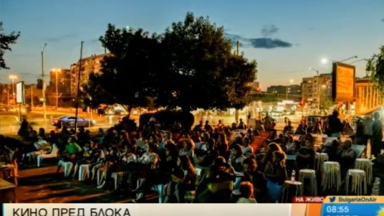 Кадър: Bulgaria ON AIR