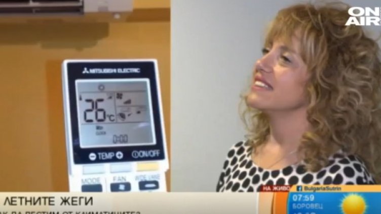 Кадър: Bulgaria ON AIR