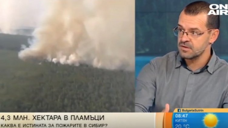 Кадър: Bulgaria ON AIR