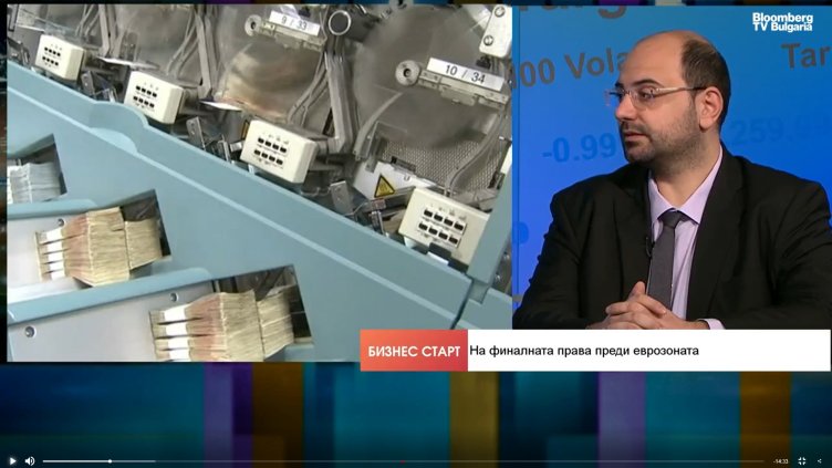 Bloomberg TV Bulgaria