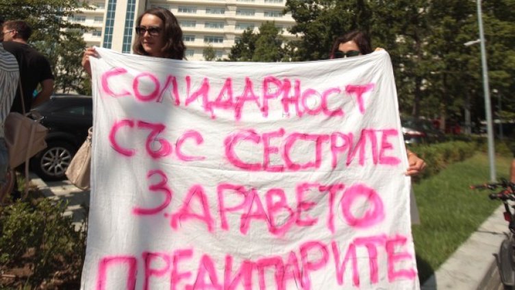 Снимка: Димитър Кьосемарлиев, Dnes.bg