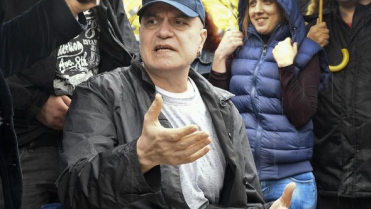 Снимка: Булфото