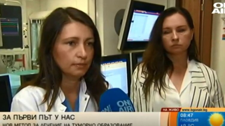 Снимка: Bulgaria ON AIR