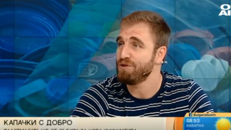 Снимка: Bulgaria ON AIR