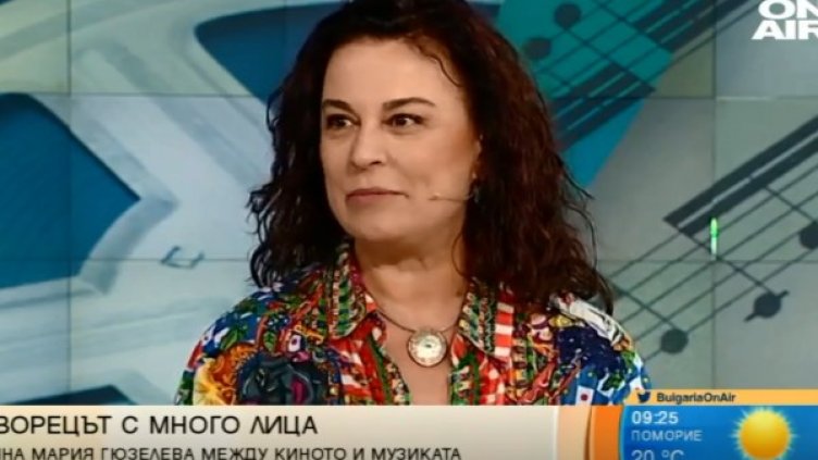 Снимка: Bulgaria ON AIR