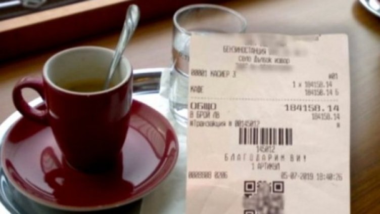 Снимка: Bulgaria ON AIR