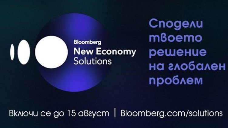 Снимка: Bloomberg TV Bulgaria