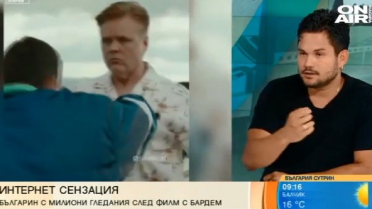 Снимка: Bulgaria ON AIR