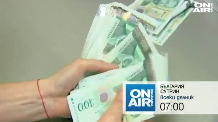 Всеки автомобил с паспорт. Колко ще ни струва?