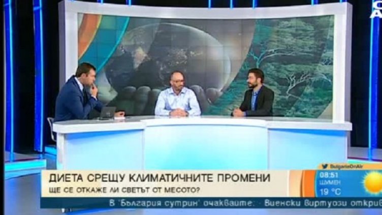 Снимка: Кадър Bulgaria ON AIR