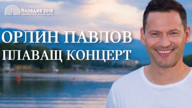 Снимка: Facebook