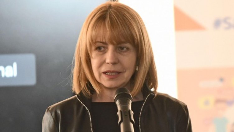 Снимка: архив "Булфото"