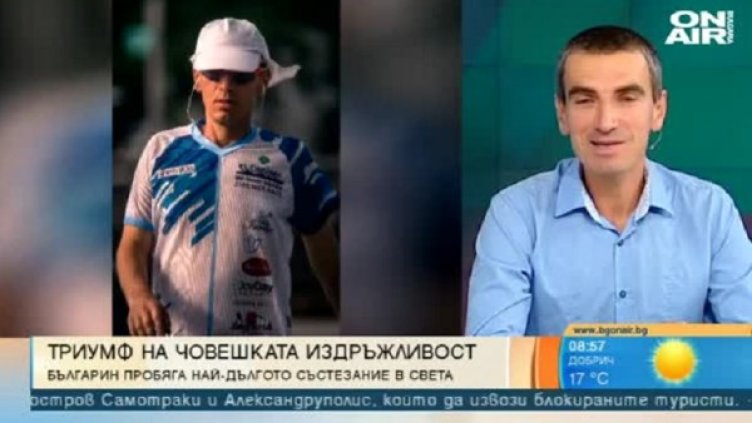 Снимка: архив "Булфото"