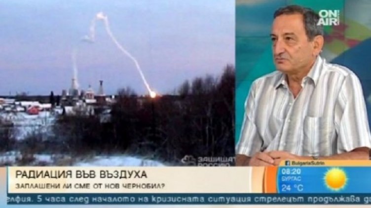 Снимка: Кадър Bulgaria ON AIR