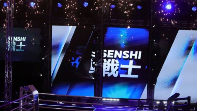 Снимка: SENSHI