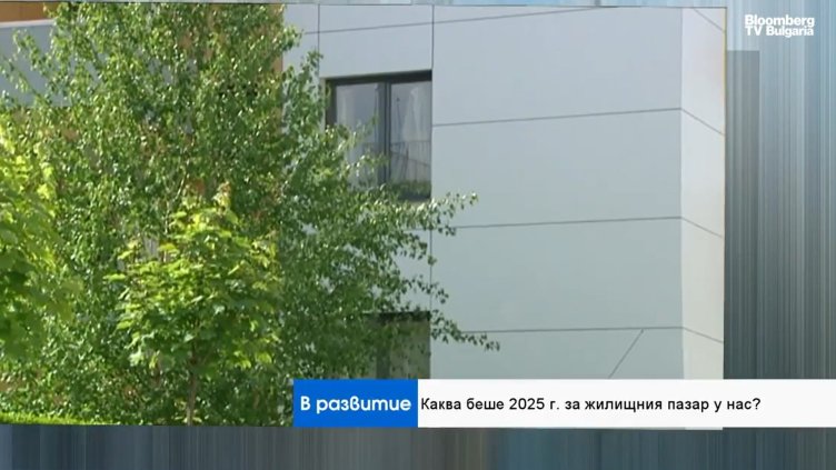 Bloomberg TV Bulgaria