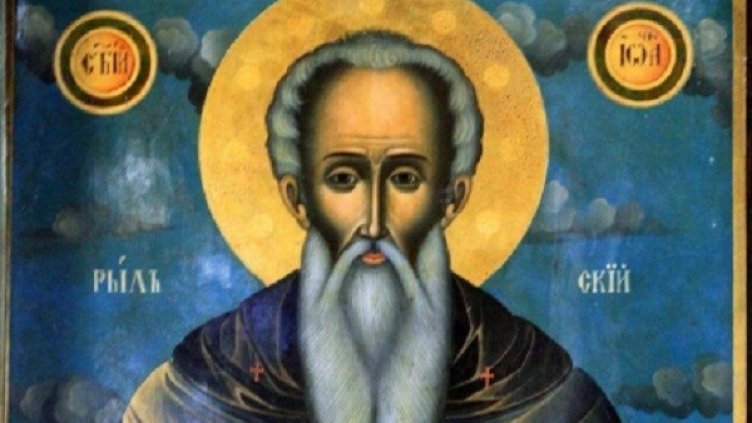 Днес почитаме Успение на Свети Иван Рилски