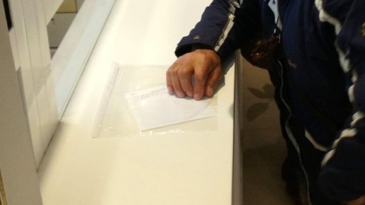 Снимка: архив, Булфото