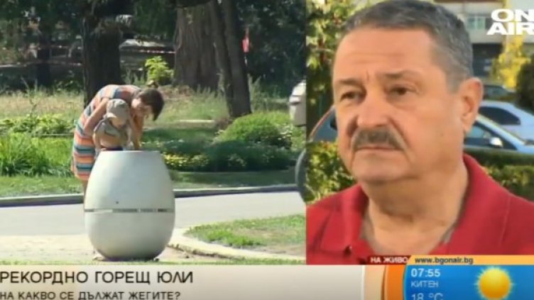 Кадър: Bulgaria ON AIR