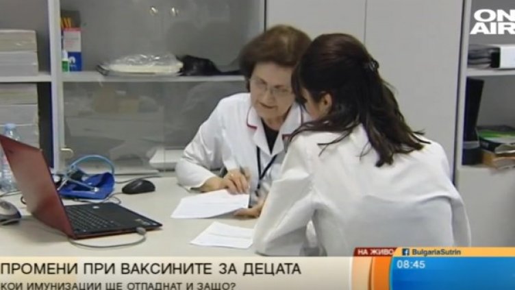 Кадър: Bulgaria ON AIR