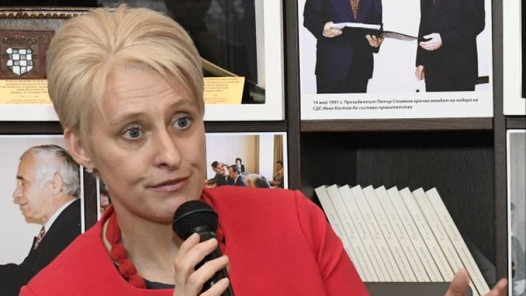 Снимка: БулФото