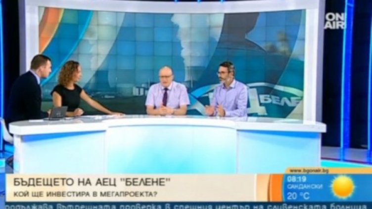 Кадър: Bulgaria ON AIR