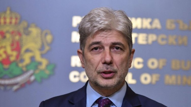 Снимка: БулФото