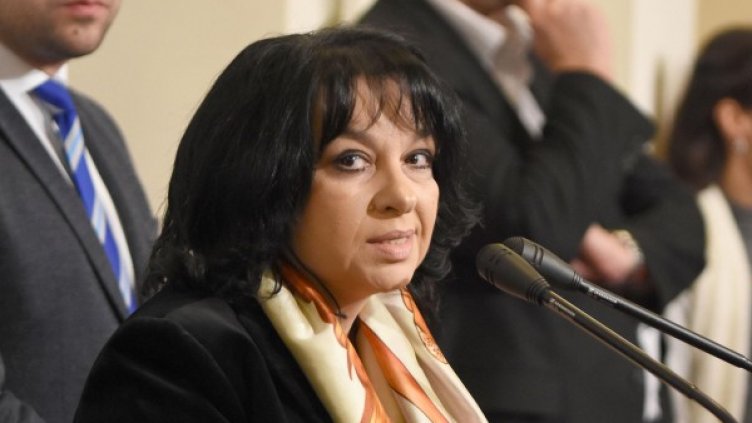 Снимка: БулФото