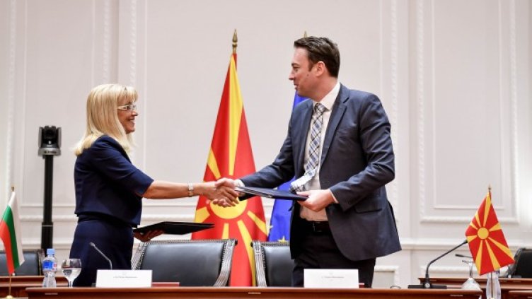 Снимка: МРРБ