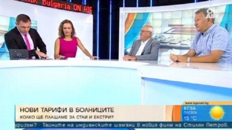 Снимка: Кадър Bulgaria ON AIR