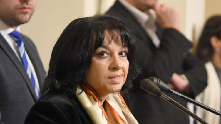 Снимка: БулФото