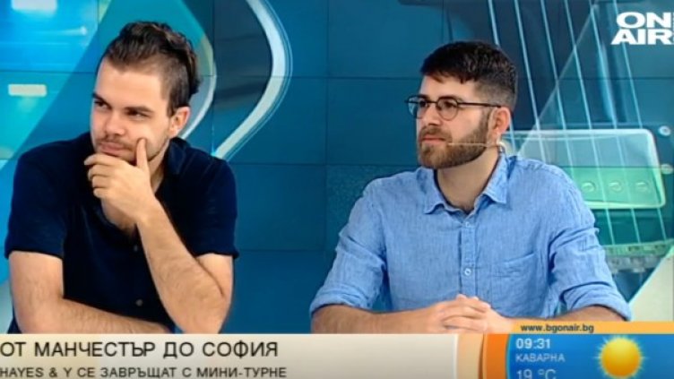 Кадър: Bulgaria ON AIR