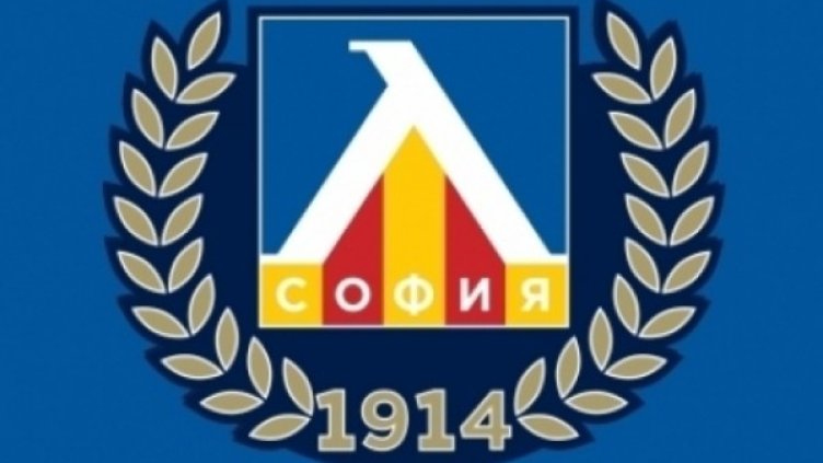 Снимка: Оциален сайт на ФК "Левски"