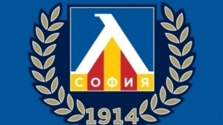 Снимка: Официален сайт на ФК "Левски"