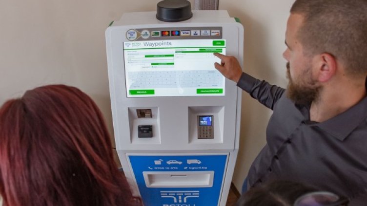 Снимка: Димитър Кьосемарлиев/Dnes.bg