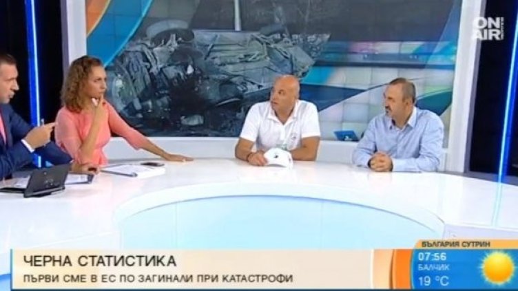 Кадър: Bulgaria ON AIR