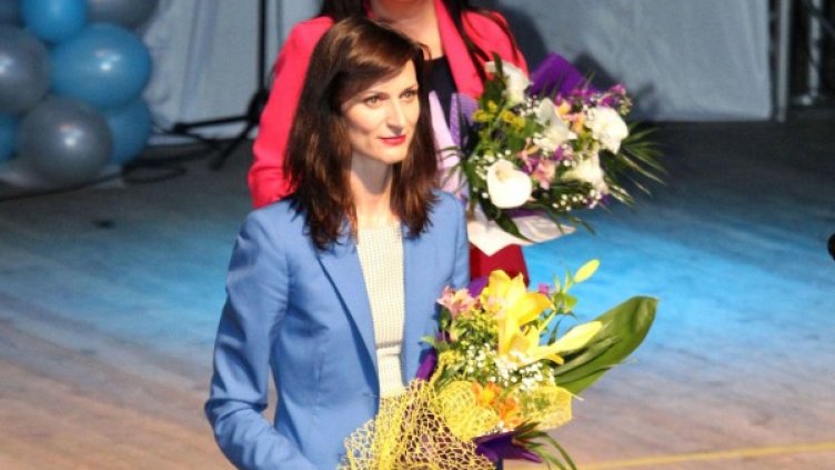 Снимка: БулФото