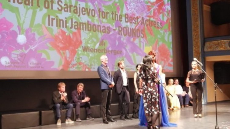 Снимка: Арт фест