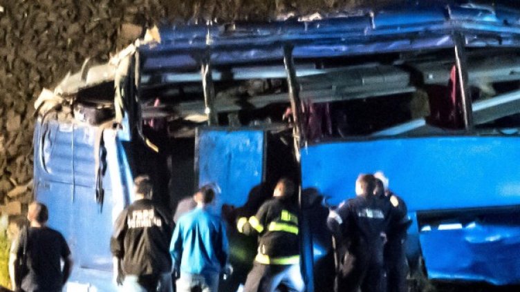 Снимка: БулФото