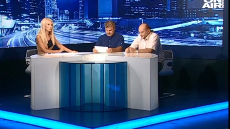 Кадър: Bulgaria ON AIR