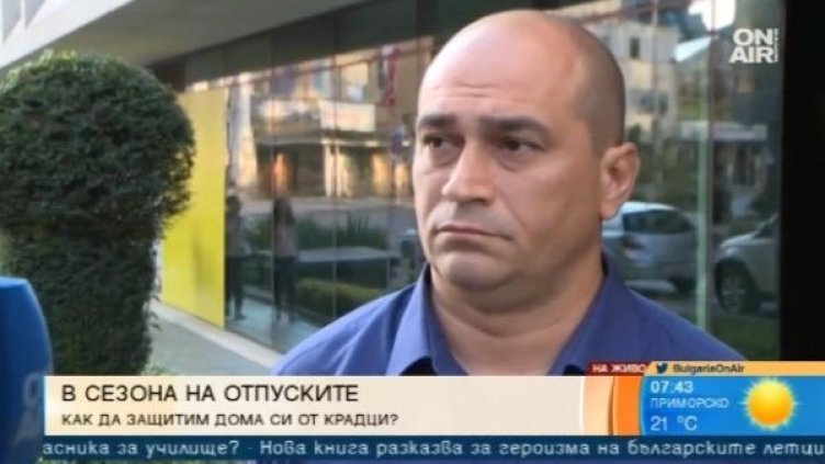 Отиваме на почивка, а как да се предпазим от крадците?