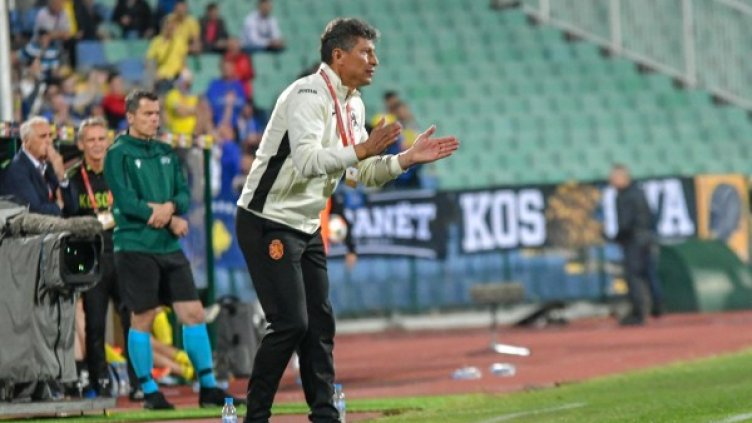 Снимка: Булфото