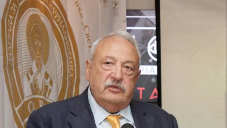 Снимка: BulFoto