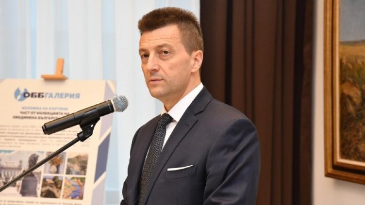 Снимка: БулФото