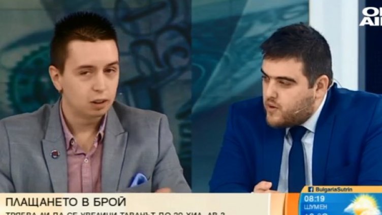 Снимка: Bulgaria ON AIR