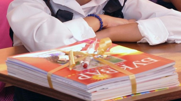 Снимка: Булфото, архив