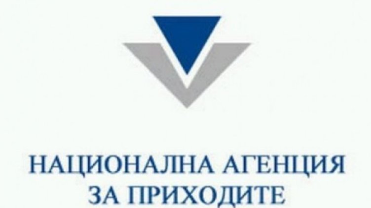 Снимка: НАП