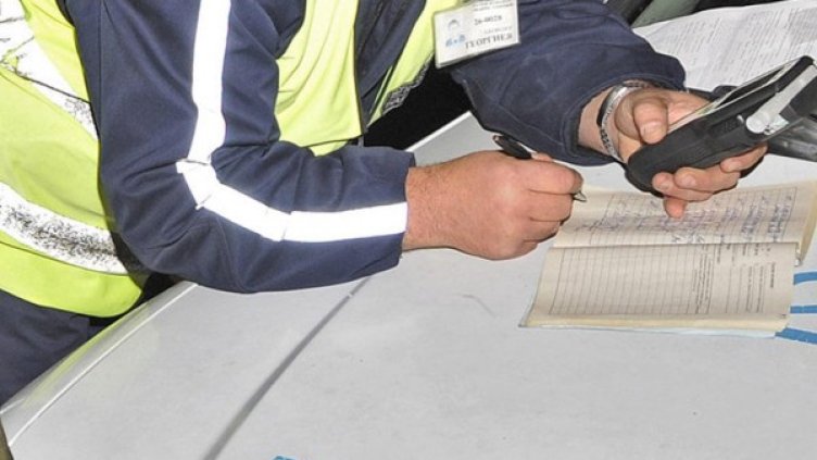 Снимка: Булфото, архив